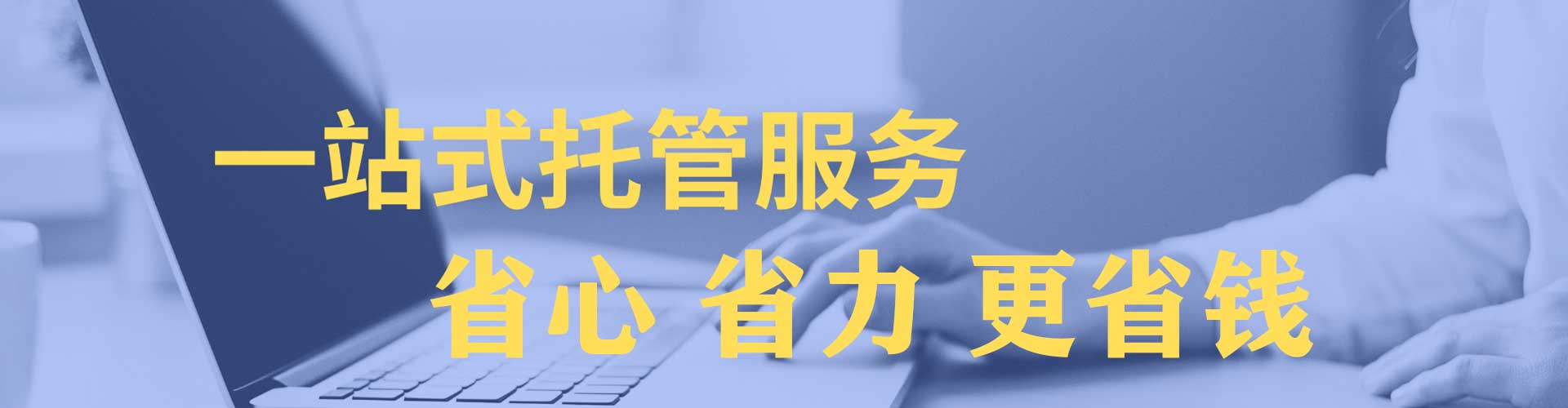 霍山百度竞价代理